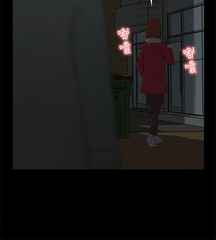 我的M属性学姐 第32話 - 區區破麻，廢話真多! 第30页