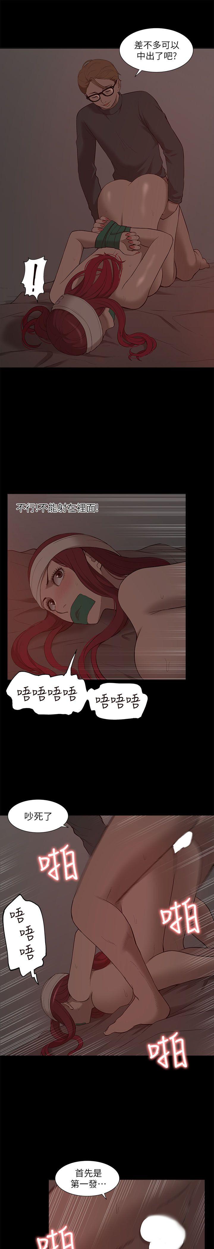 我的M属性学姐 第32話 - 區區破麻，廢話真多! 第25页