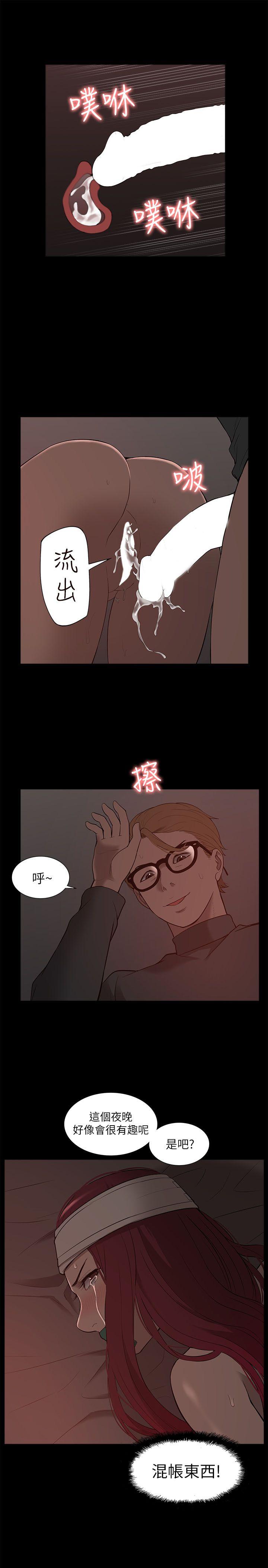 我的M属性学姐 第32話 - 區區破麻，廢話真多! 第27页