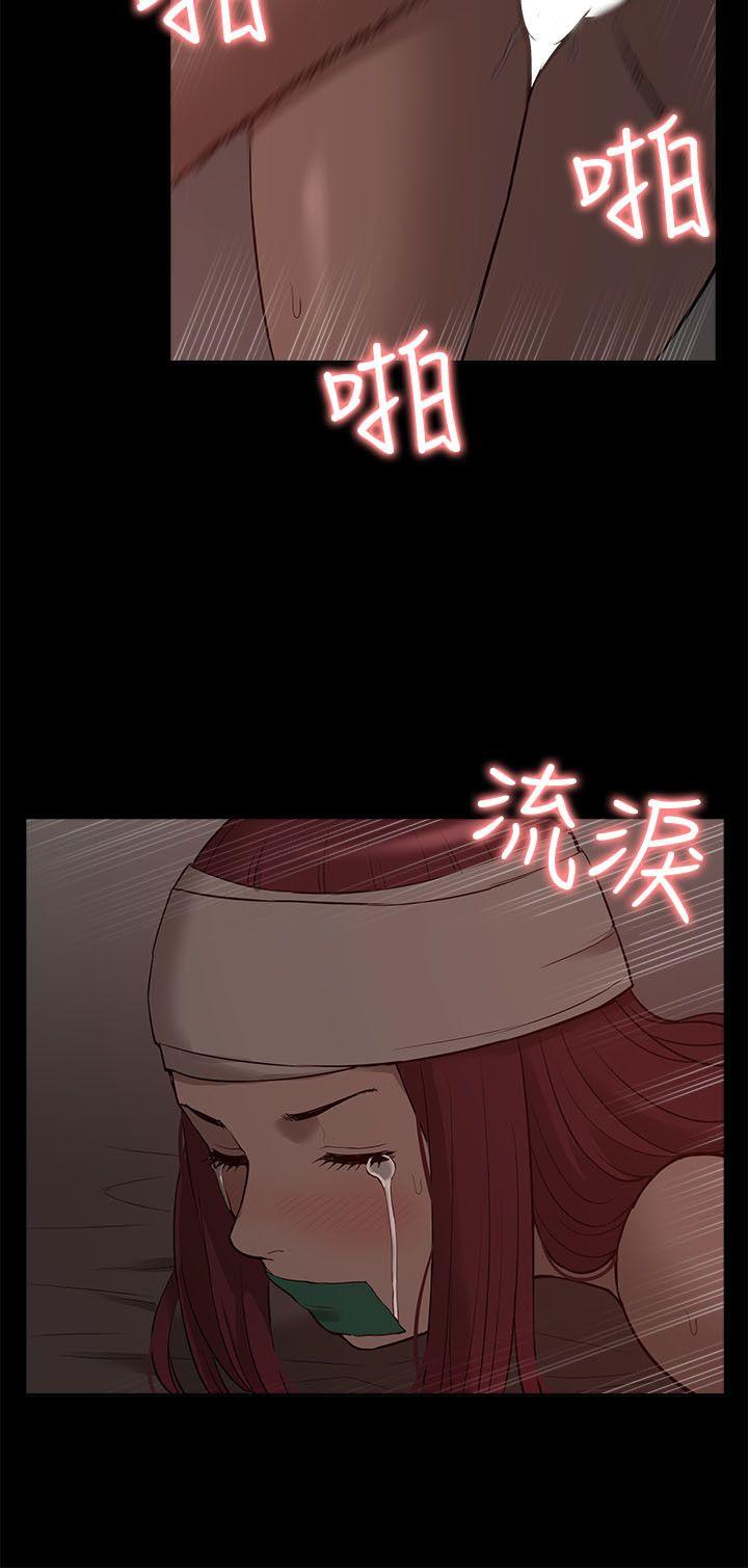 我的M属性学姐 第32話 - 區區破麻，廢話真多! 第26页