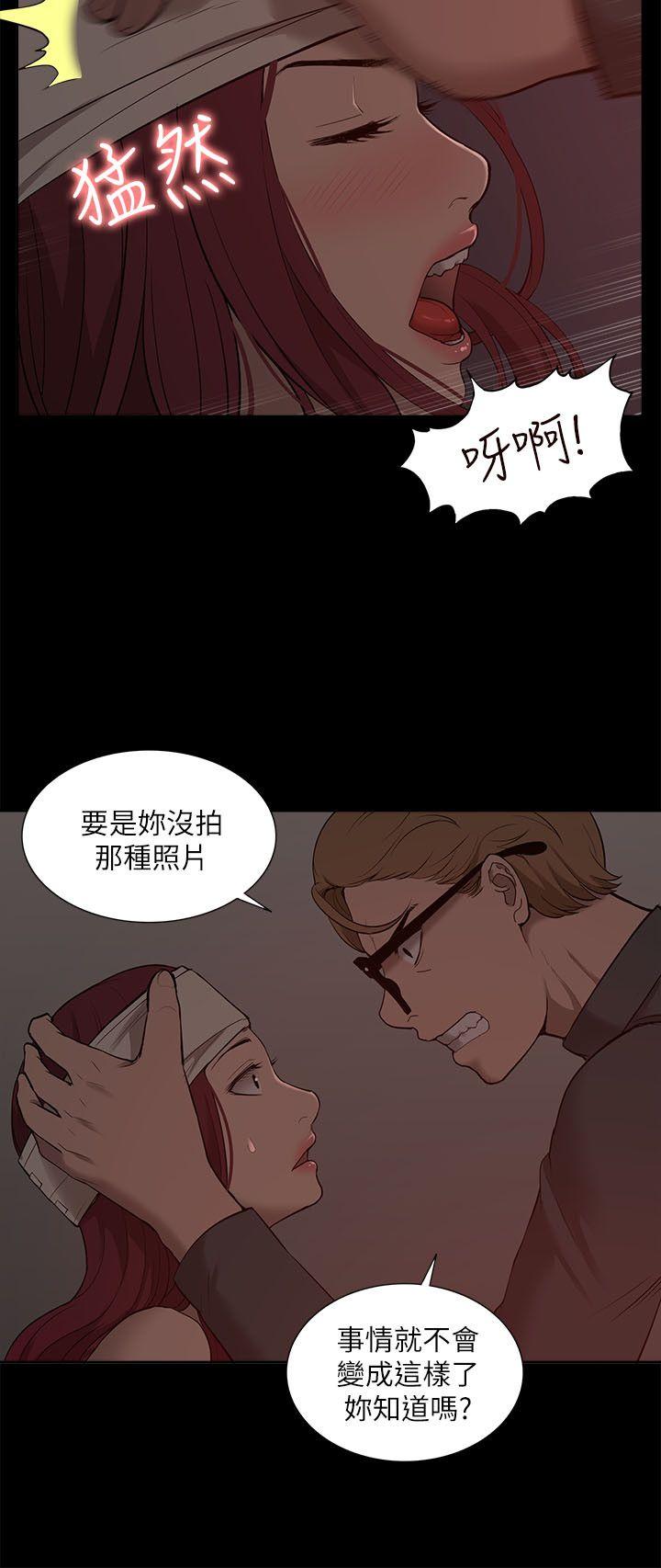 我的M属性学姐 第32話 - 區區破麻，廢話真多! 第8页