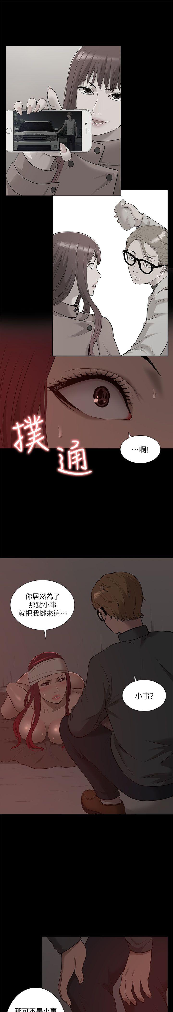 我的M属性学姐 第32話 - 區區破麻，廢話真多! 第9页