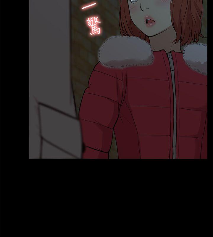 我的M属性学姐 第33話 - 我要開動了 第6页