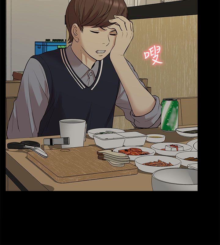 我的M属性学姐 第33話 - 我要開動了 第22页