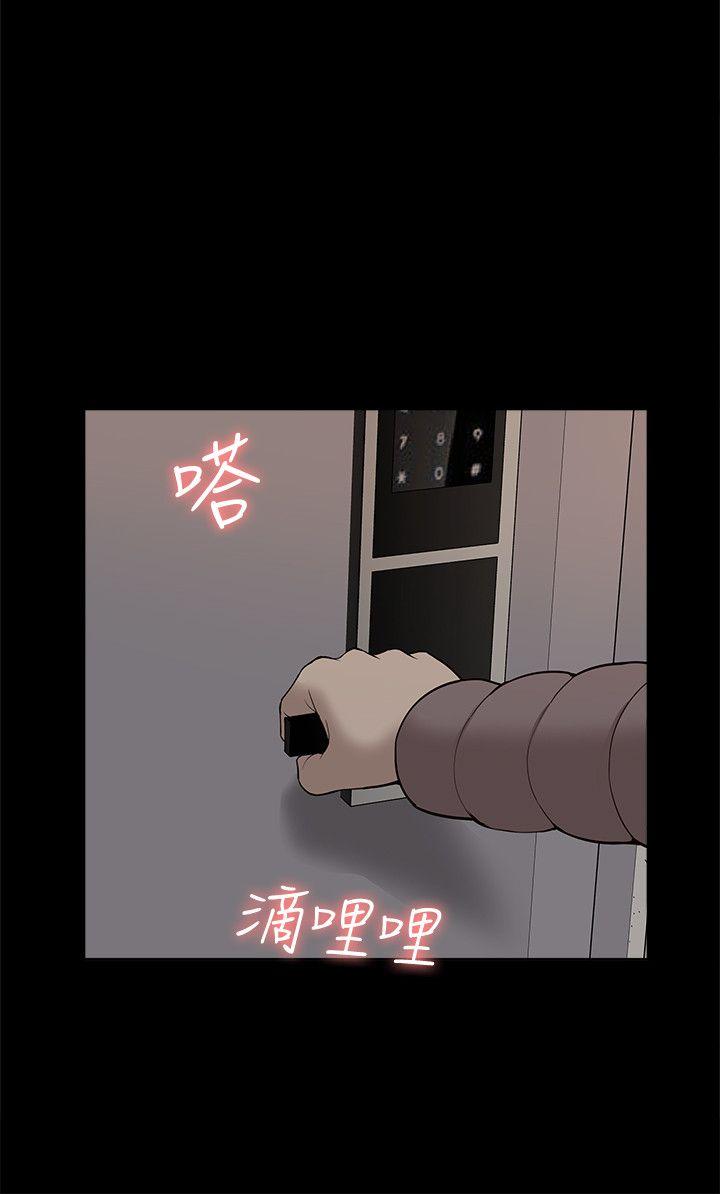 我的M属性学姐 第40話-妳以為盛宇是妳男友嗎? 第16页