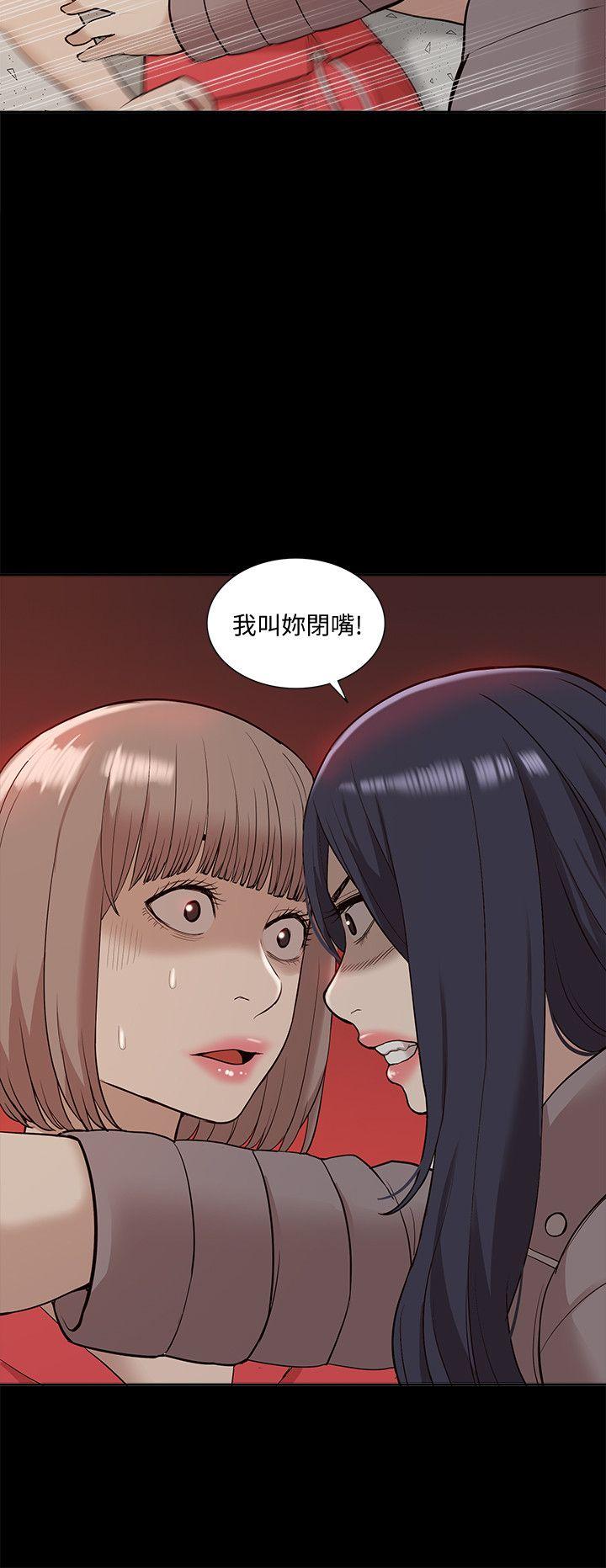 我的M属性学姐 第40話-妳以為盛宇是妳男友嗎? 第22页