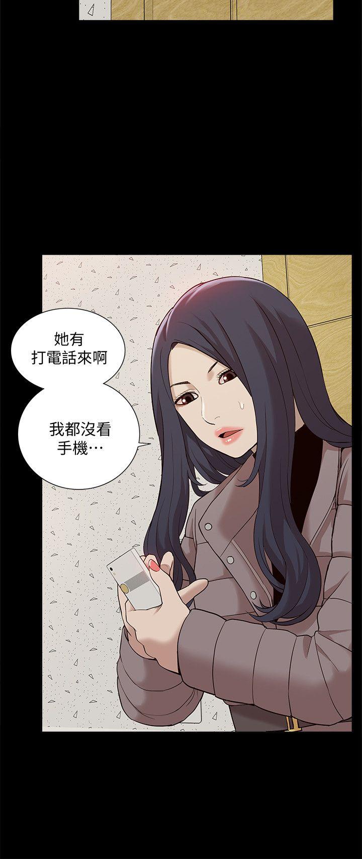 我的M属性学姐 第40話-妳以為盛宇是妳男友嗎? 第24页