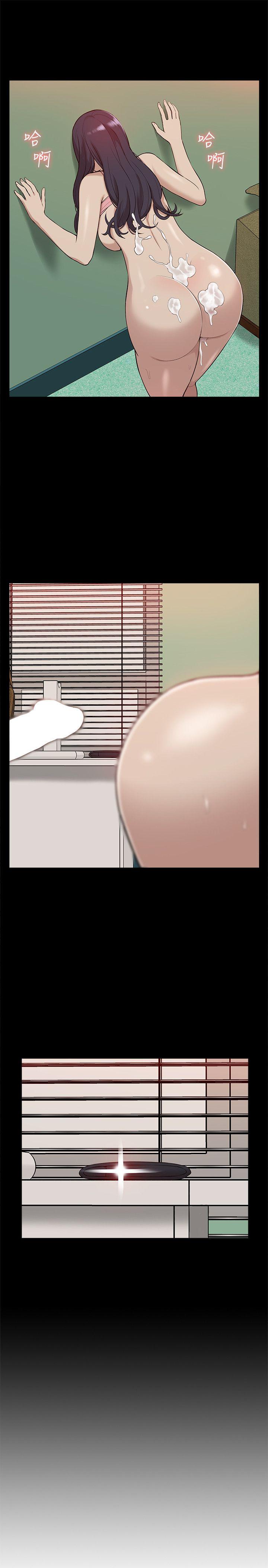我的M属性学姐 第41話-脫離金教授魔掌的方法 第5页