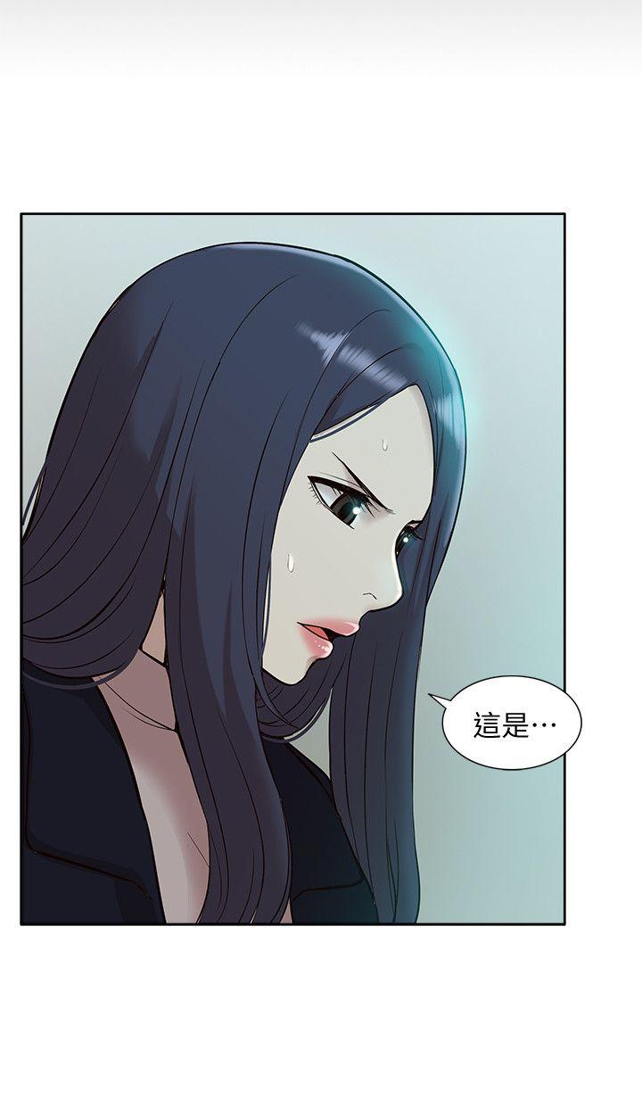 我的M属性学姐 第41話-脫離金教授魔掌的方法 第6页