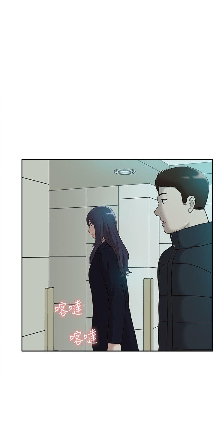 我的M属性学姐 第41話-脫離金教授魔掌的方法 第20页