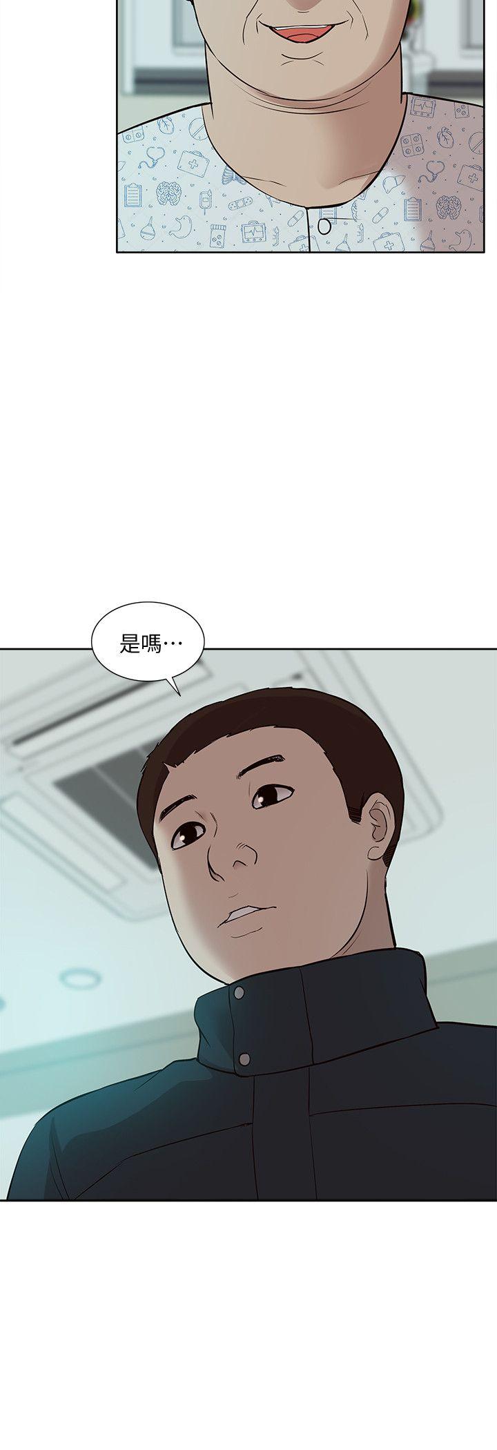我的M属性学姐 第41話-脫離金教授魔掌的方法 第22页