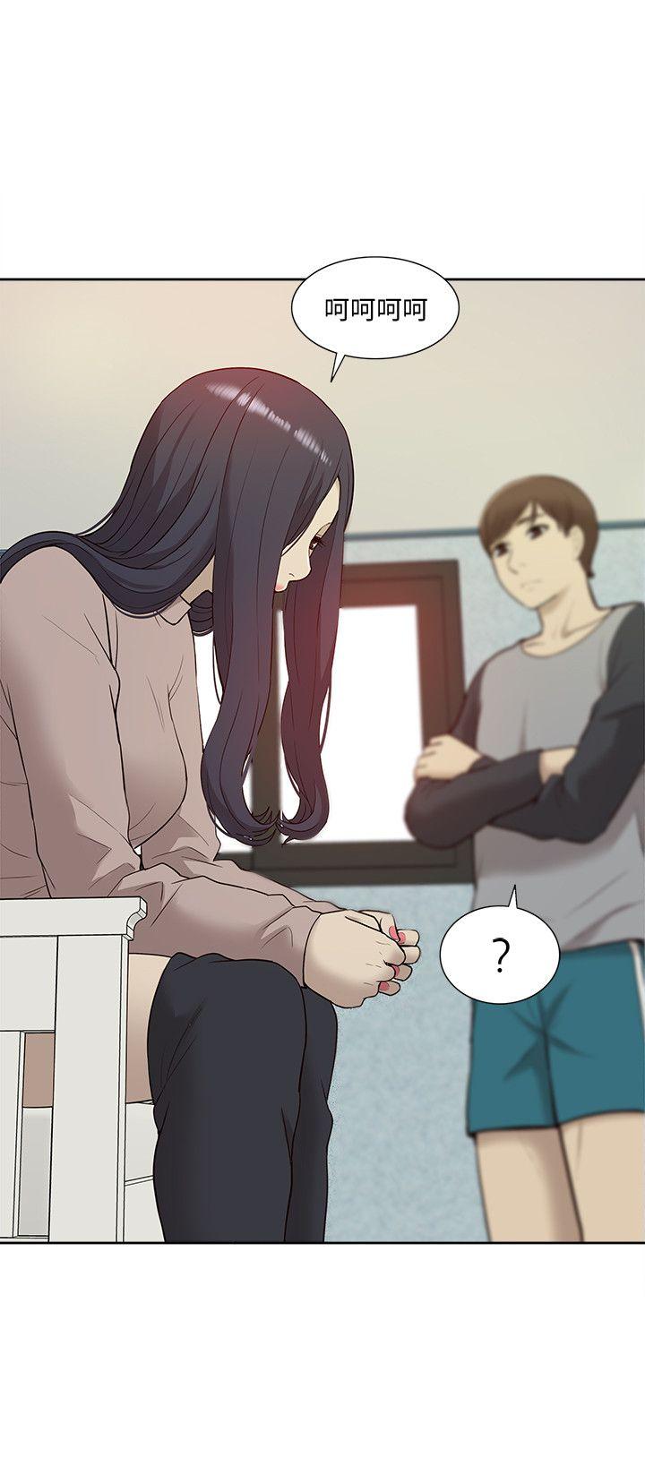 我的M属性学姐 第41話-脫離金教授魔掌的方法 第28页