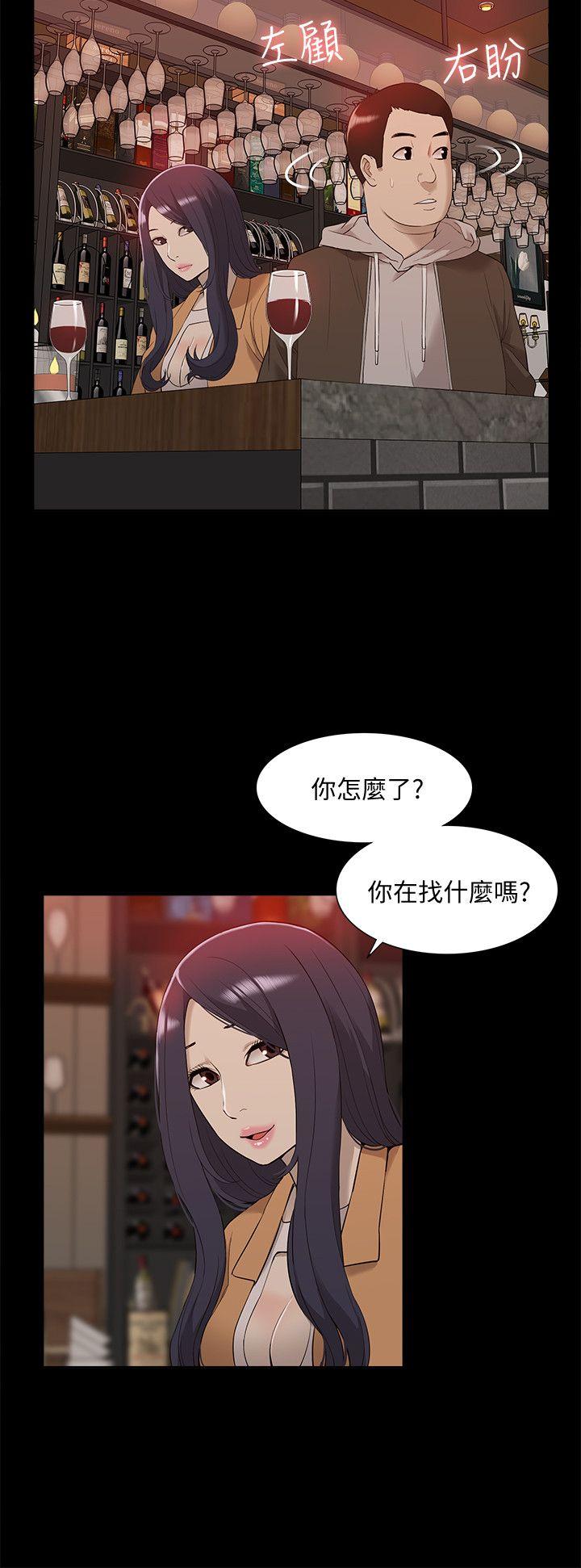 我的M属性学姐 第42話-今天…不要回家 第5页