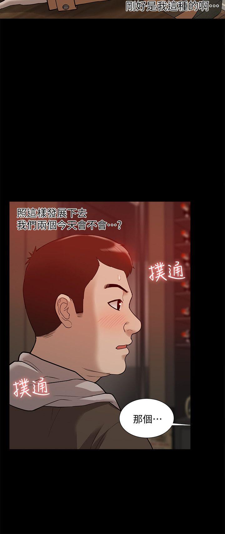 我的M属性学姐 第42話-今天…不要回家 第9页