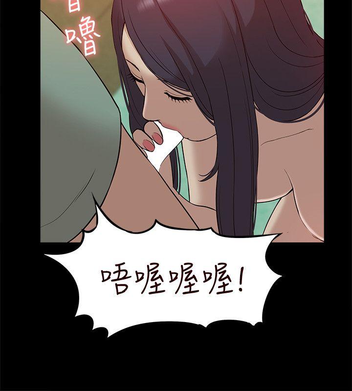 我的M属性学姐 第42話-今天…不要回家 第27页