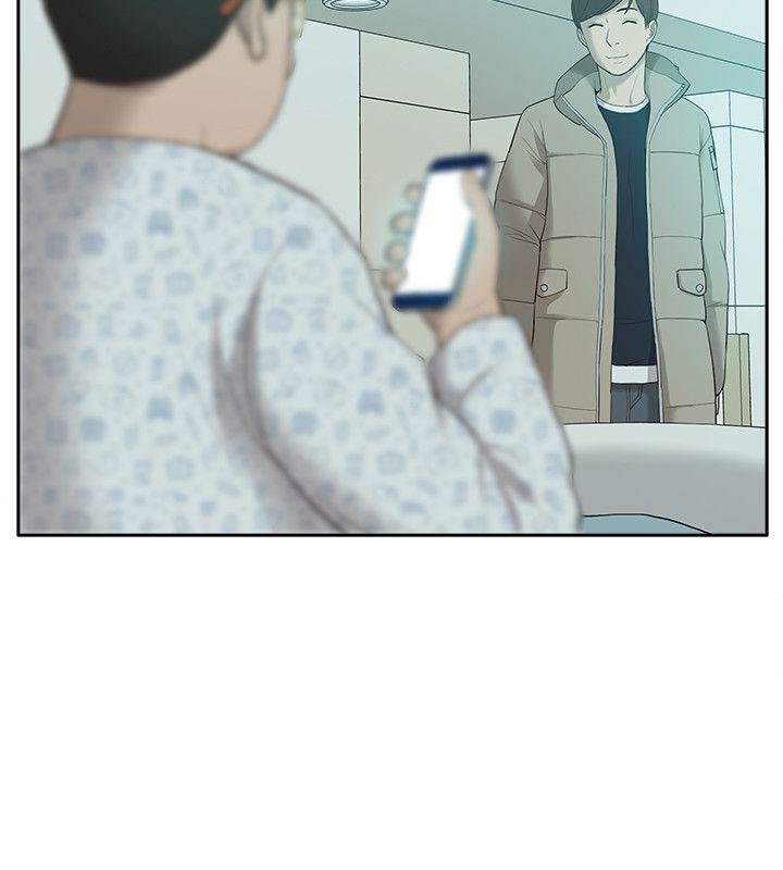 我的M属性学姐 第43話-流出的偷拍影片 第27页