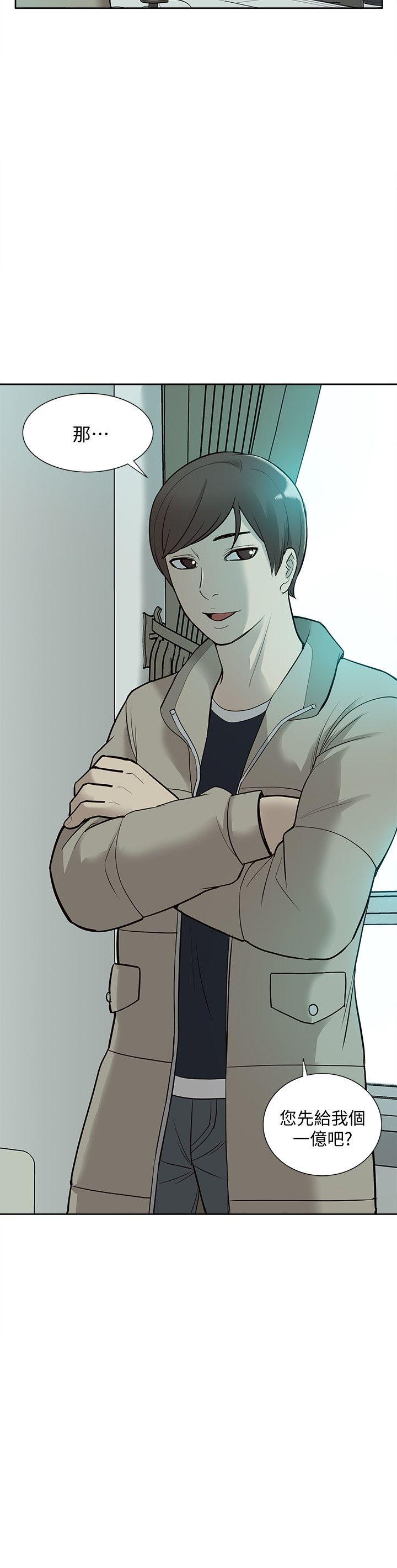 我的M属性学姐 第44話-我不是酒店妹，但今天… 第3页