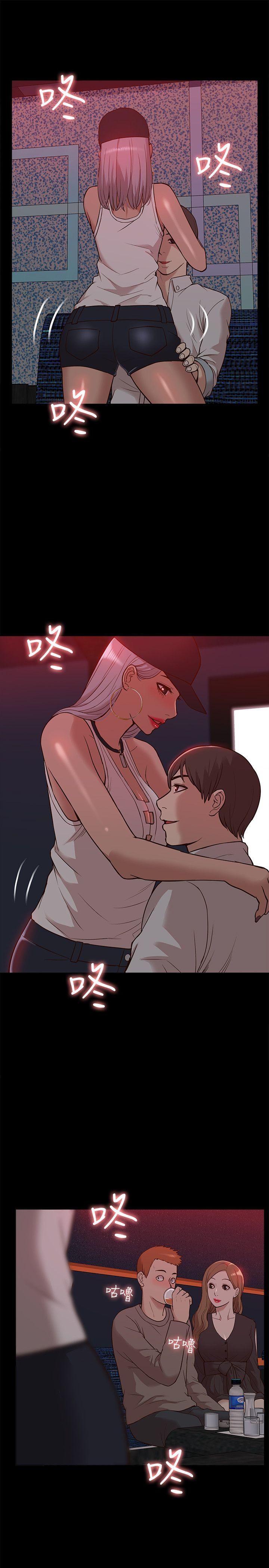 我的M属性学姐 第44話-我不是酒店妹，但今天… 第22页