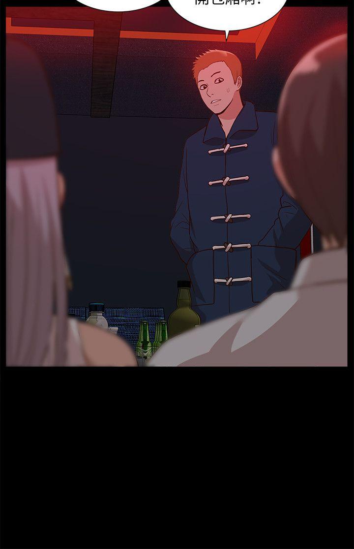 我的M属性学姐 第44話-我不是酒店妹，但今天… 第17页
