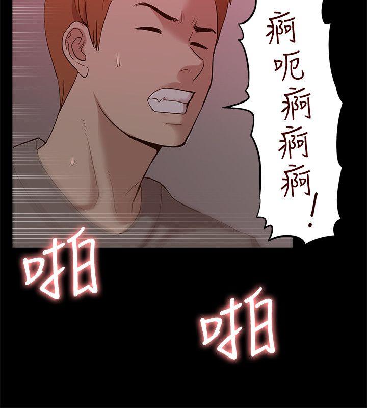 我的M属性学姐 第44話-我不是酒店妹，但今天… 第27页