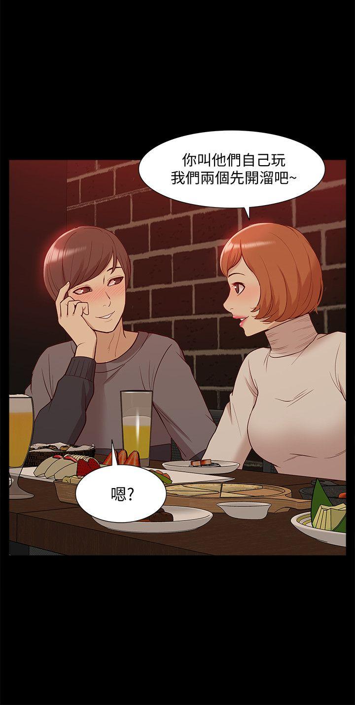 我的M属性学姐 第45話-女友屁股使用法 第5页