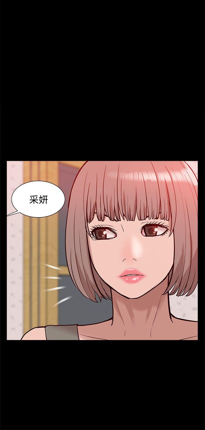 我的M属性学姐 第45話-女友屁股使用法 第19页