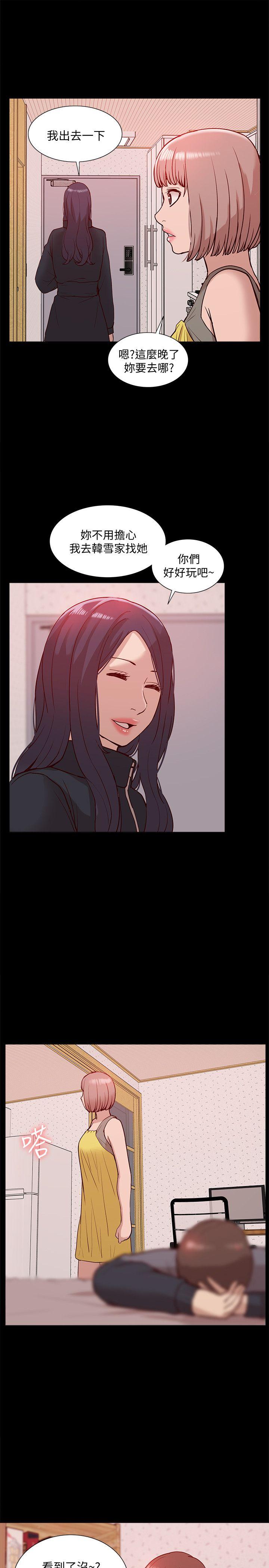 我的M属性学姐 第45話-女友屁股使用法 第20页