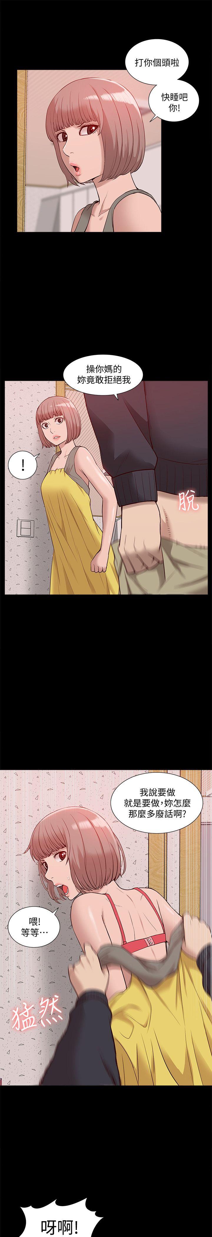 我的M属性学姐 第45話-女友屁股使用法 第22页