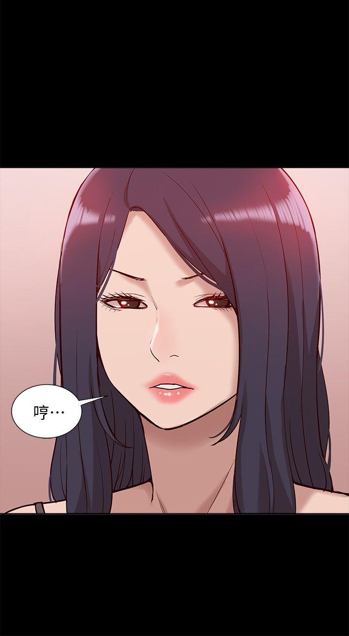 我的M属性学姐 第45話-女友屁股使用法 第15页