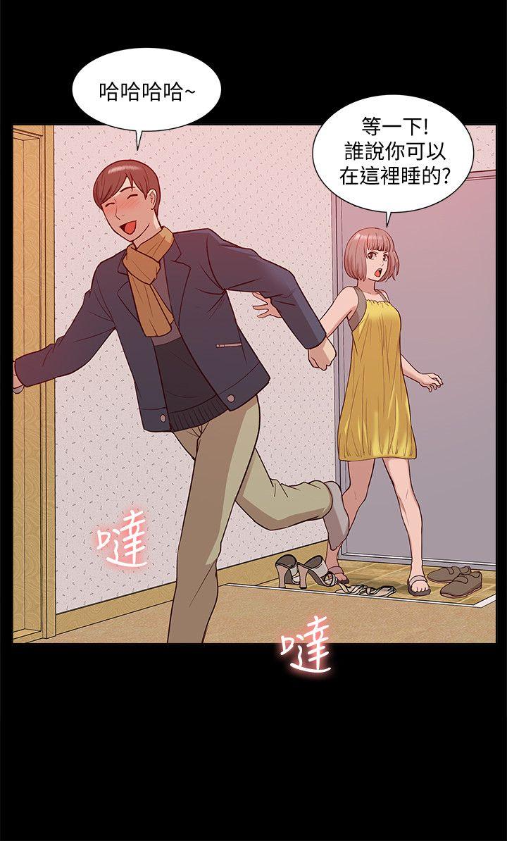 我的M属性学姐 第45話-女友屁股使用法 第17页