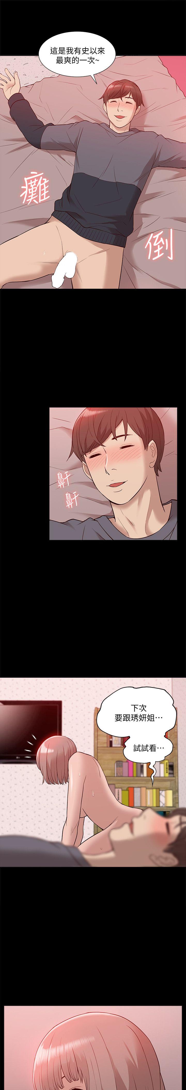 我的M属性学姐 第45話-女友屁股使用法 第34页