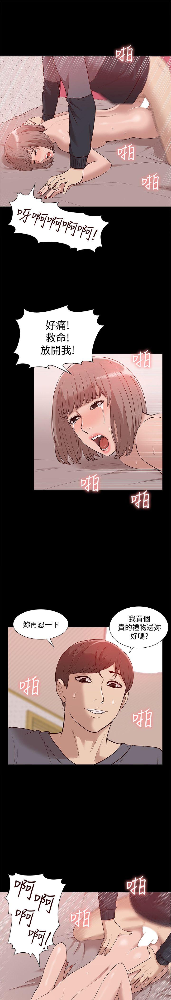 我的M属性学姐 第45話-女友屁股使用法 第28页