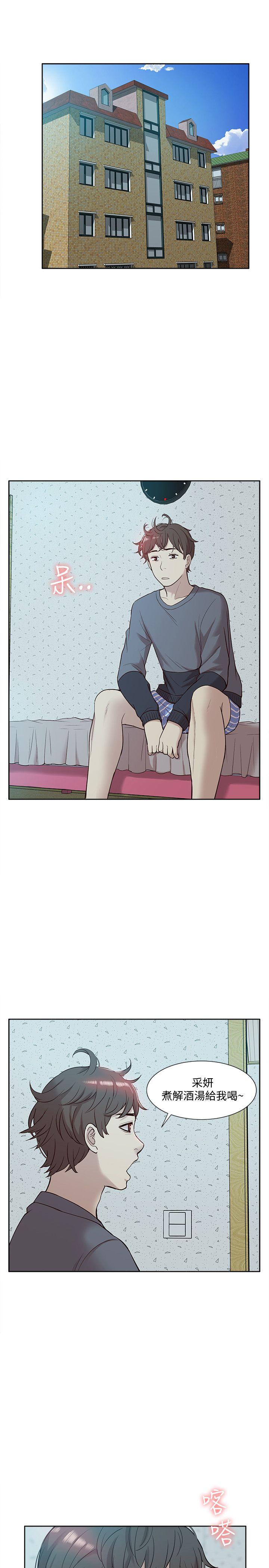 我的M属性学姐 第46話-同時擁有兩姐妹的男人 第7页