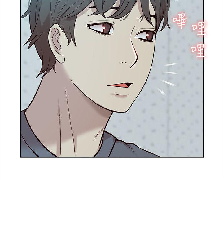 我的M属性学姐 第46話-同時擁有兩姐妹的男人 第8页