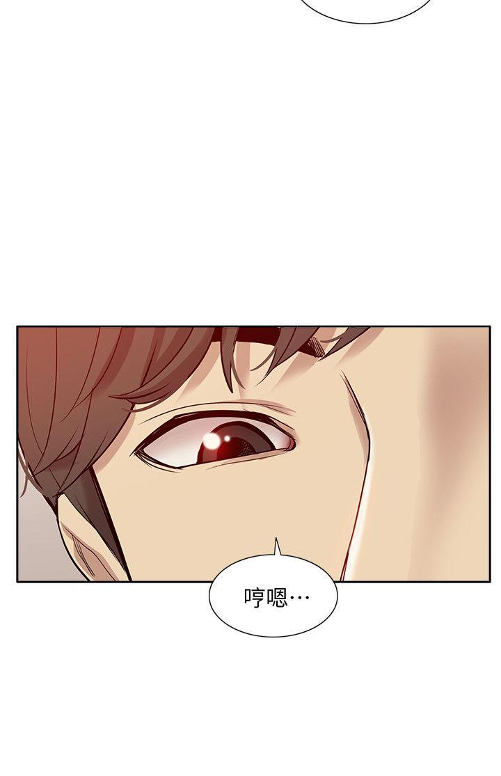 我的M属性学姐 第46話-同時擁有兩姐妹的男人 第14页