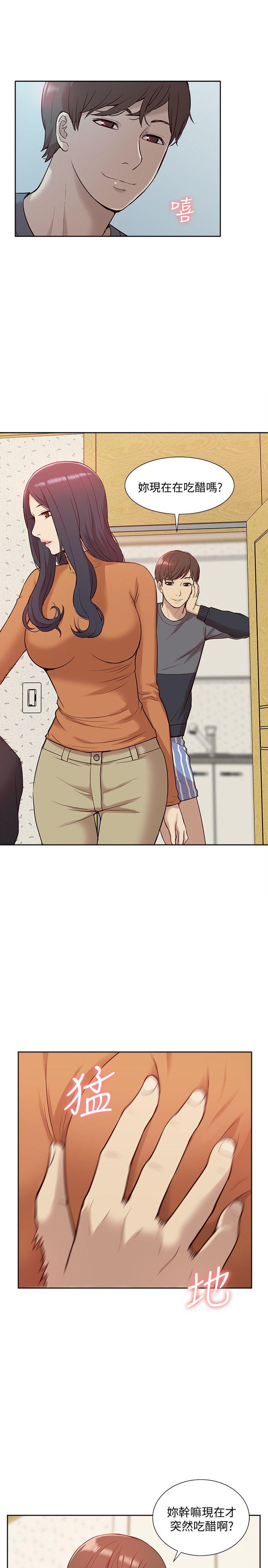 我的M属性学姐 第46話-同時擁有兩姐妹的男人 第11页