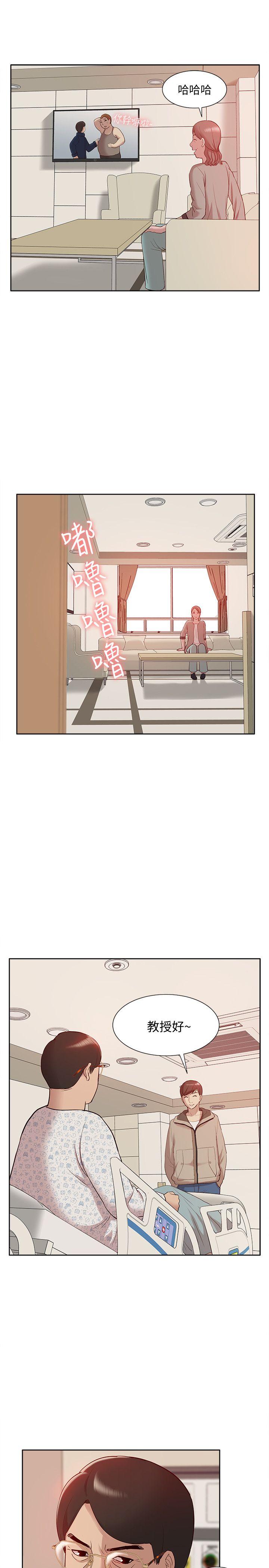 我的M属性学姐 第46話-同時擁有兩姐妹的男人 第21页
