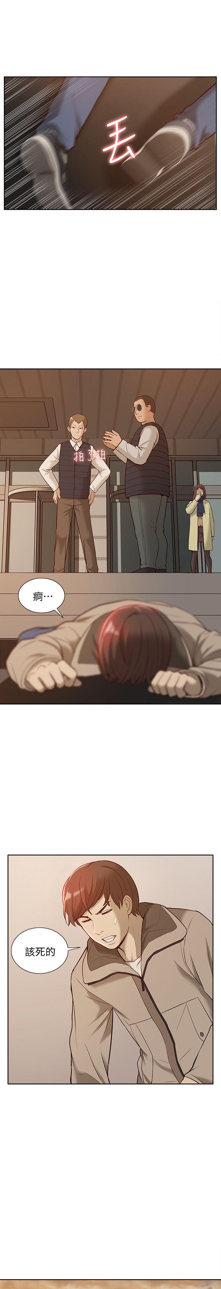 我的M属性学姐 第46話-同時擁有兩姐妹的男人 第31页