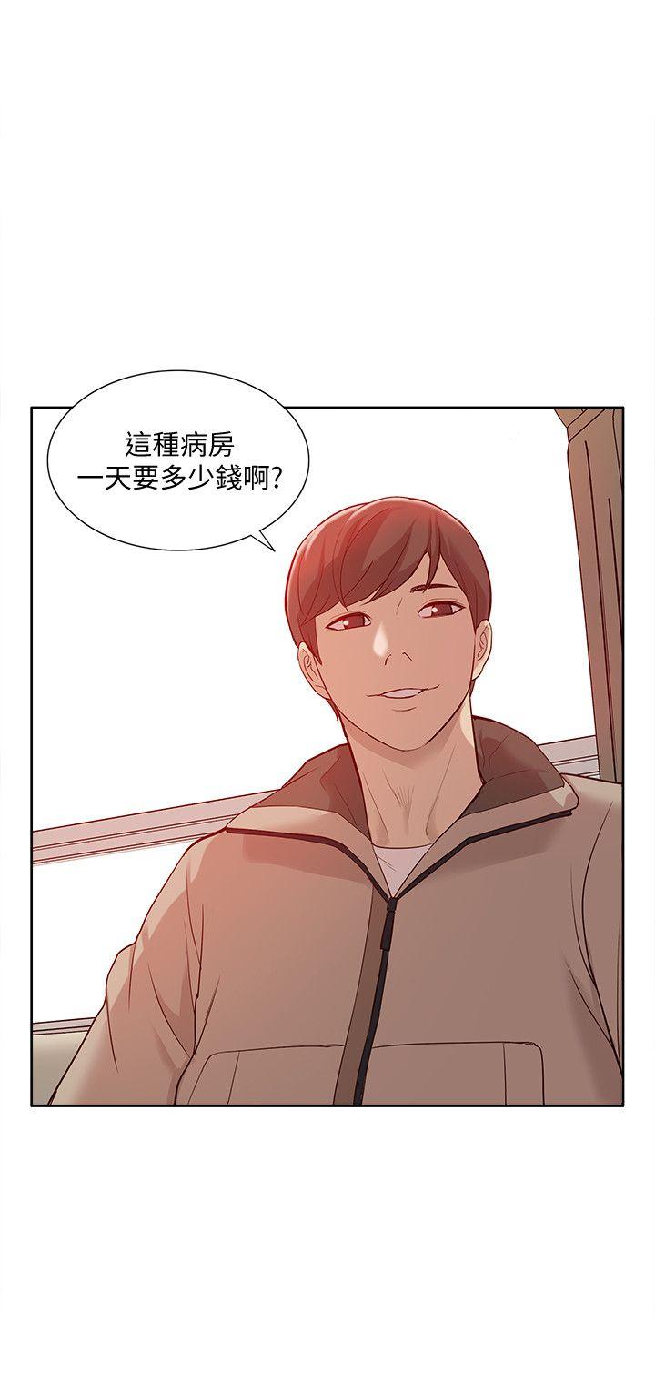 我的M属性学姐 第46話-同時擁有兩姐妹的男人 第24页