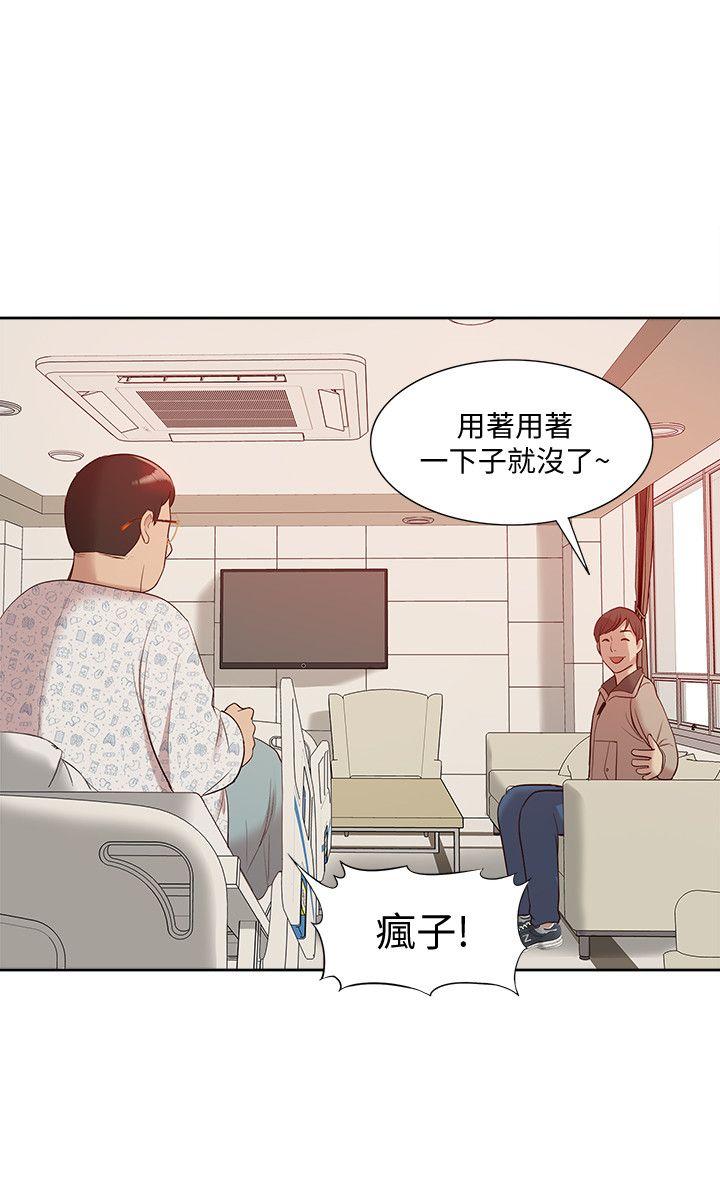 我的M属性学姐 第46話-同時擁有兩姐妹的男人 第26页