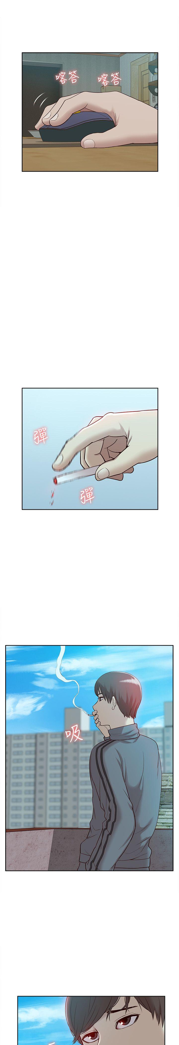 我的M属性学姐 第47話-韓光大23歲正妹外流片 第7页