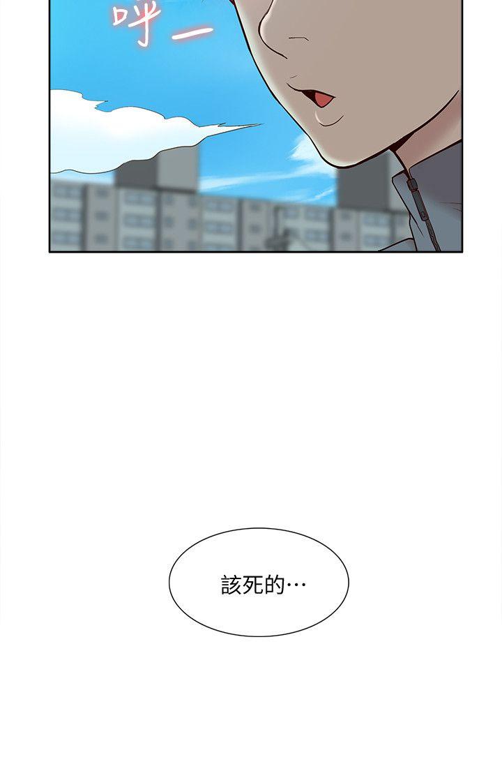 我的M属性学姐 第47話-韓光大23歲正妹外流片 第8页