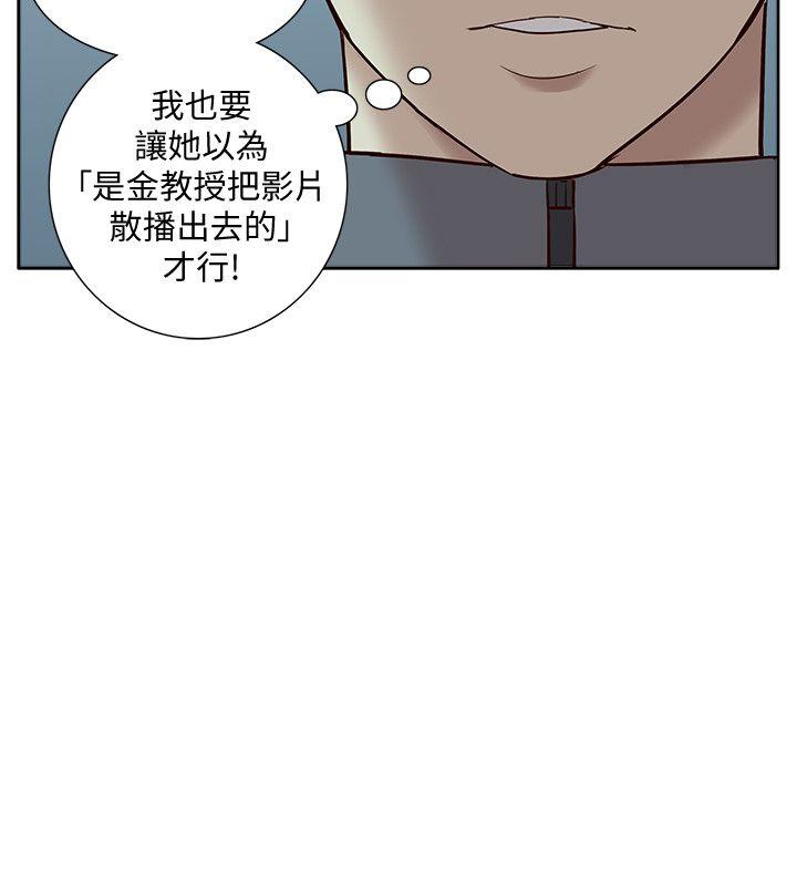 我的M属性学姐 第47話-韓光大23歲正妹外流片 第10页