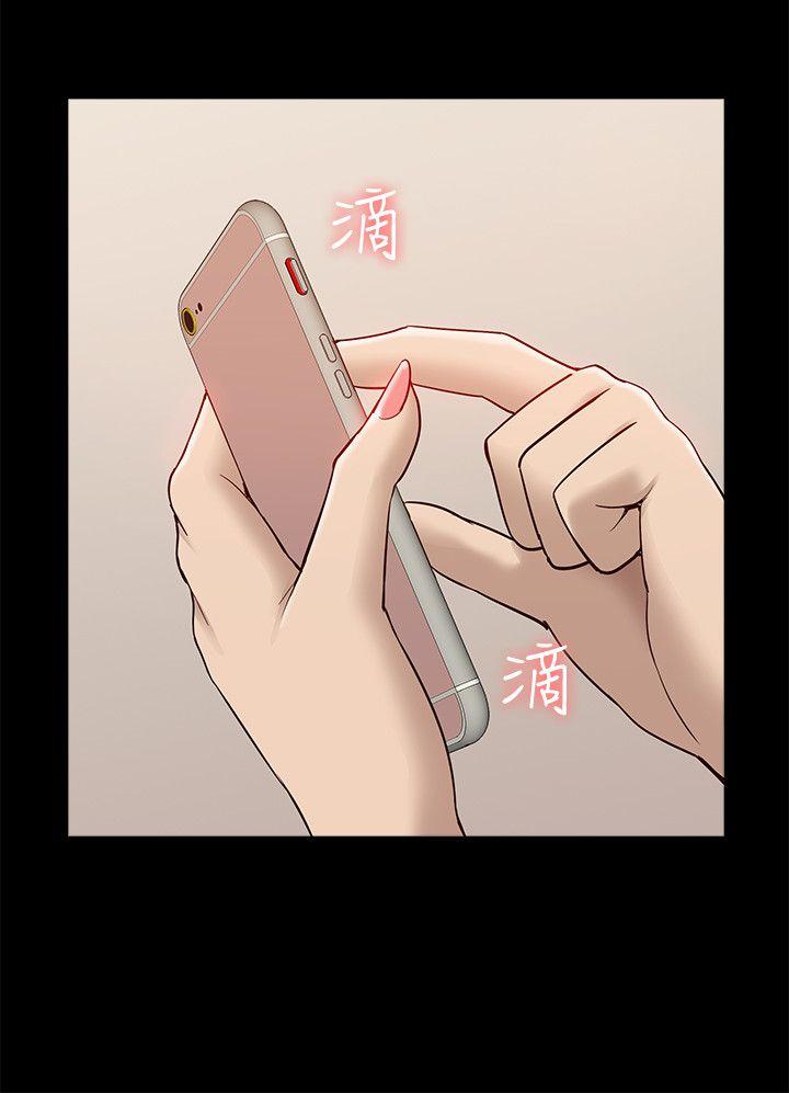 我的M属性学姐 第47話-韓光大23歲正妹外流片 第30页