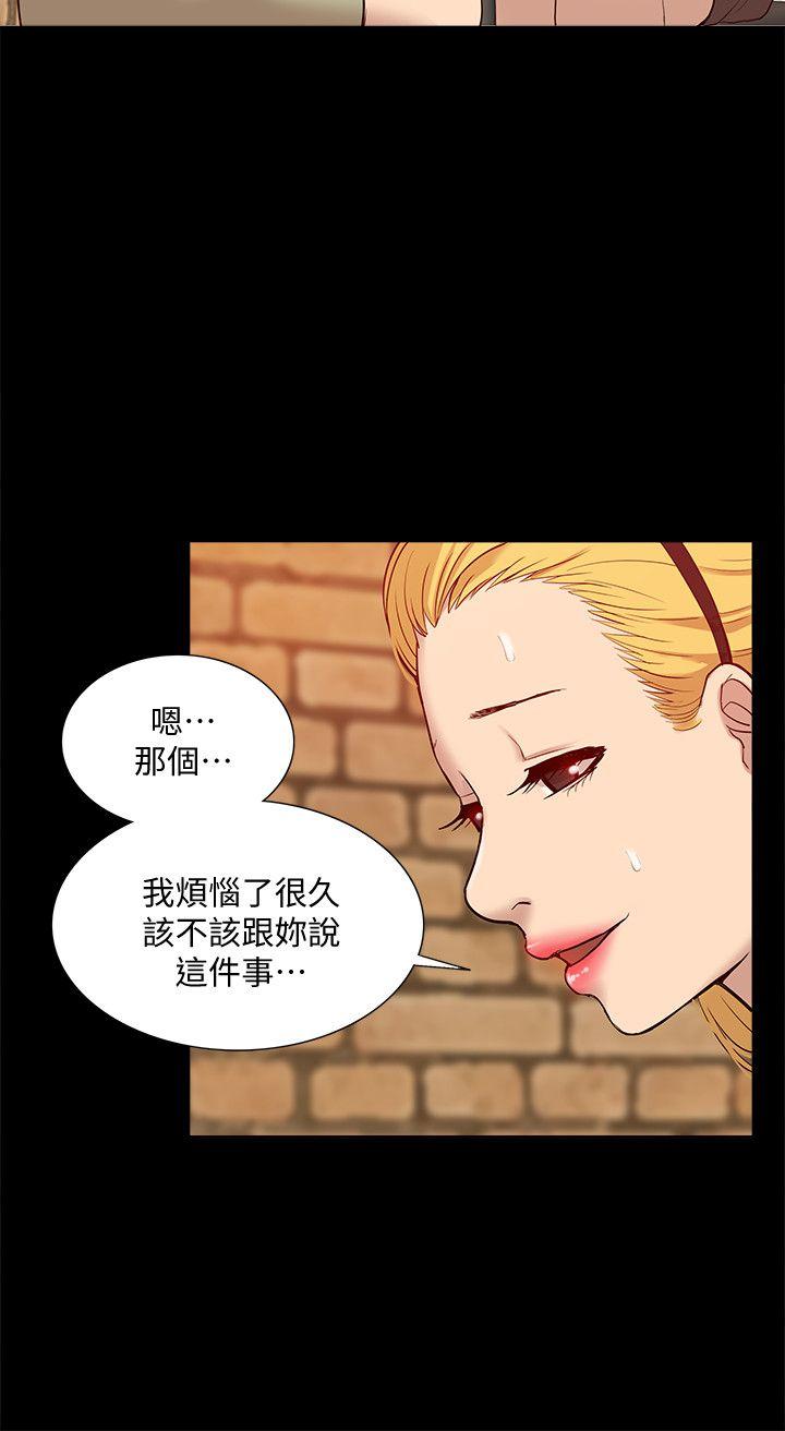 我的M属性学姐 第47話-韓光大23歲正妹外流片 第22页