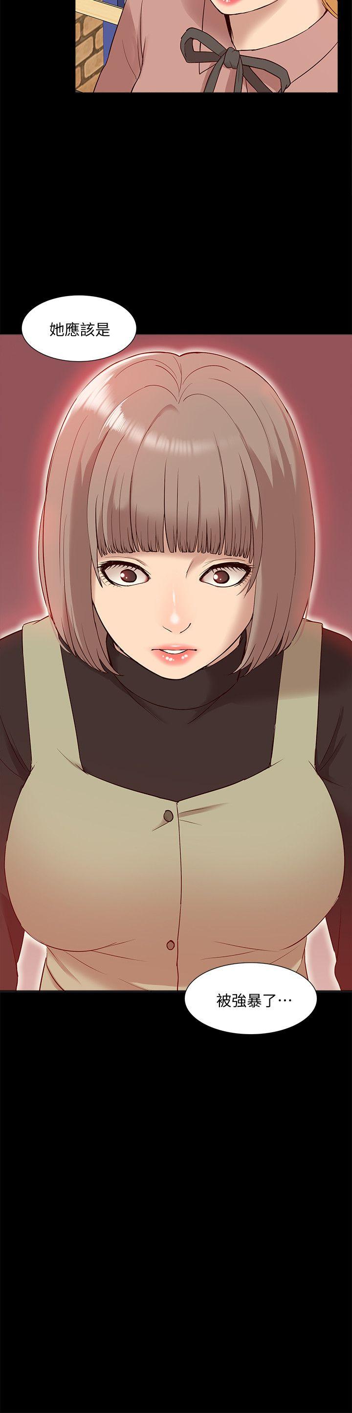 我的M属性学姐 第47話-韓光大23歲正妹外流片 第26页