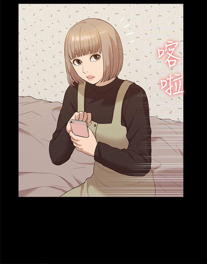 我的M属性学姐 第48話-采妍…我有話跟妳說 第22页