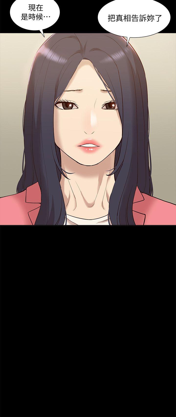 我的M属性学姐 第48話-采妍…我有話跟妳說 第26页