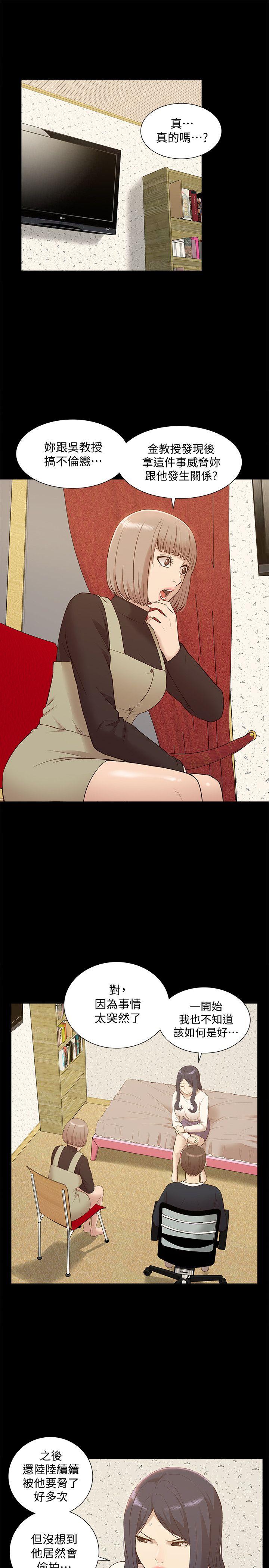 我的M属性学姐 第48話-采妍…我有話跟妳說 第27页