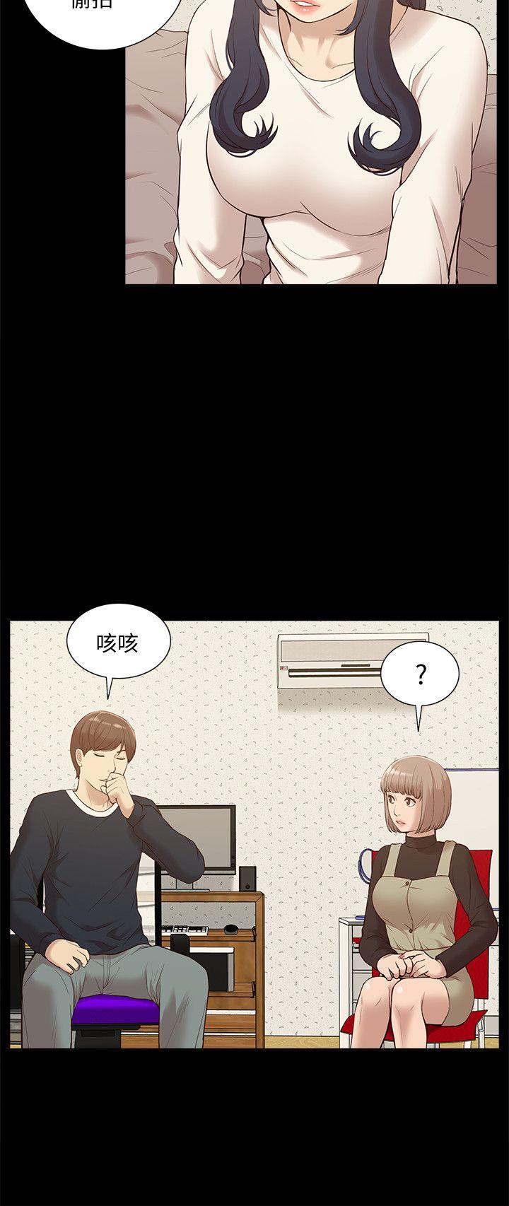 我的M属性学姐 第48話-采妍…我有話跟妳說 第28页